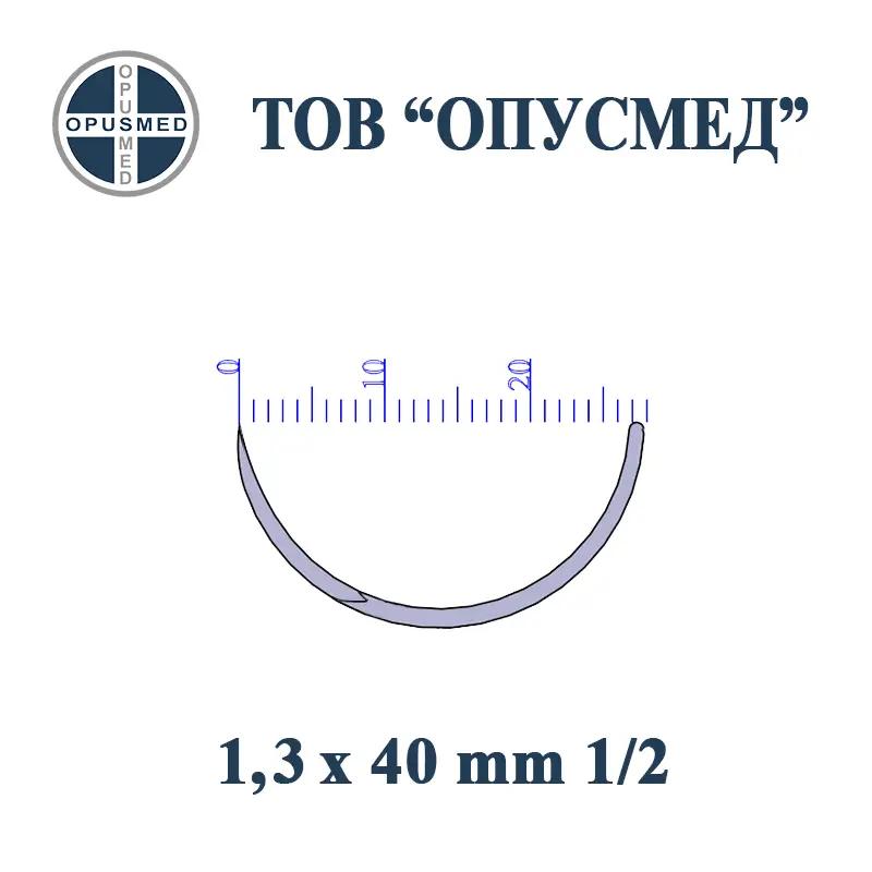 Голка хірургічна з пружинним вушком, ріжуча, 40мм, 1,3мм, 1/2, стерильна, OPUSMED